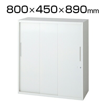 L6 3枚引違い保管庫 L6-E90SSN W4 ホワイト 幅800×奥行450×高さ890mm|オフィス家具通販のオフィスコム