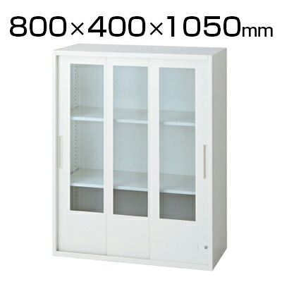 L6 3枚引違いガラス保管庫 L6-G105SGN 幅800×奥行400×高さ1050mm|オフィス家具通販のオフィスコム