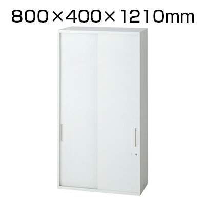 L6 引違い保管庫 L6-G120S W4 ホワイト 幅800×奥行400×高さ1210mm スチール書庫 スチールキャビネット オフィス収納|オフィス家具通販のオフィスコム
