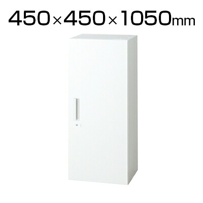 【P5倍25日20~24時限定】L6 片開き保管庫 L6-105AC W4 ホワイト 幅450×奥行450×高さ1050mm|オフィス家具通販のオフィスコム