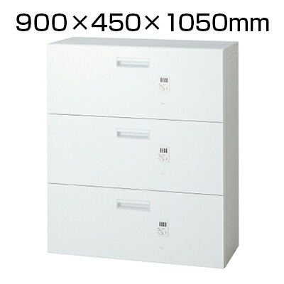 L6 ラテラル保管庫3段 L6-105HD-3 W4 ホワイト ダイヤル錠 幅900&times;奥行450&times;高さ1050mm｜オフィス家具通販のオフィスコム