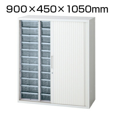 【P5倍25日20~24時限定】L6 シャッタークリアケースL6-105SK-FTN W4 ホワイト 幅900×奥行450×高さ1050mm|オフィス家具通販のオフィスコム