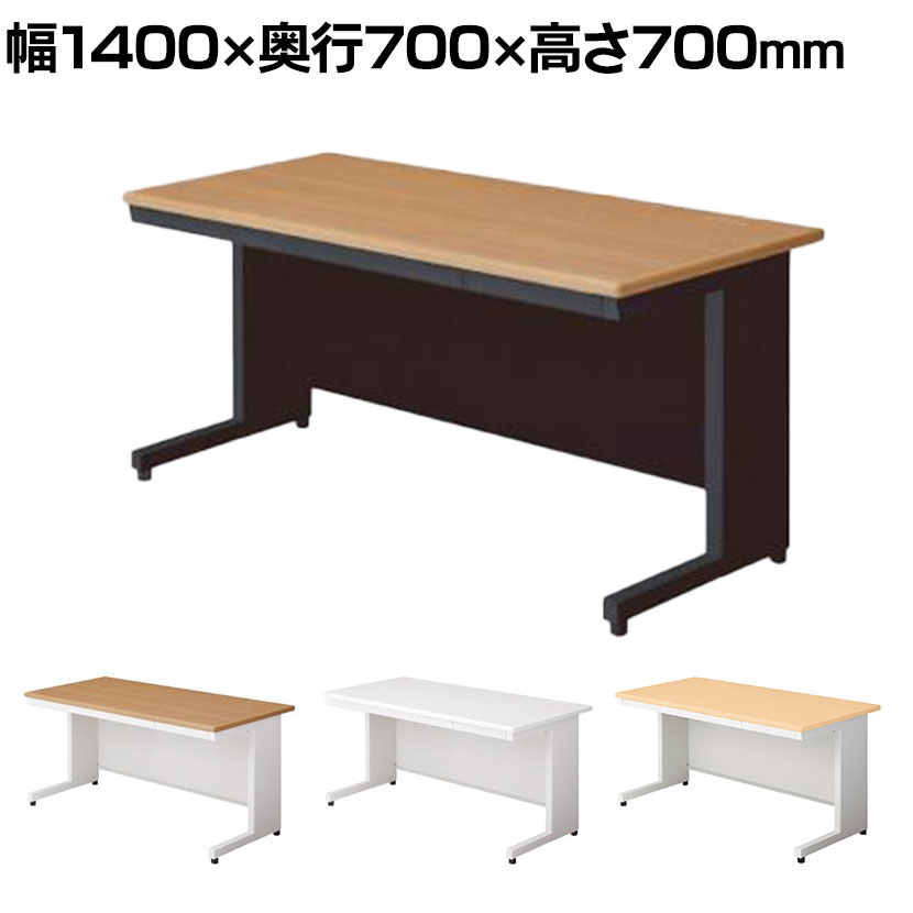 PLUS リード 平机 L字脚 (引出し付) 幅1400×奥行700×高さ700mm LE-147H