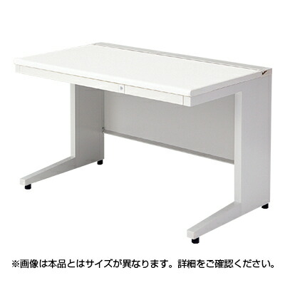 US-1 平机 US127H W1200&times;D700&times;H720mm｜オフィス家具通販のオフィスコム