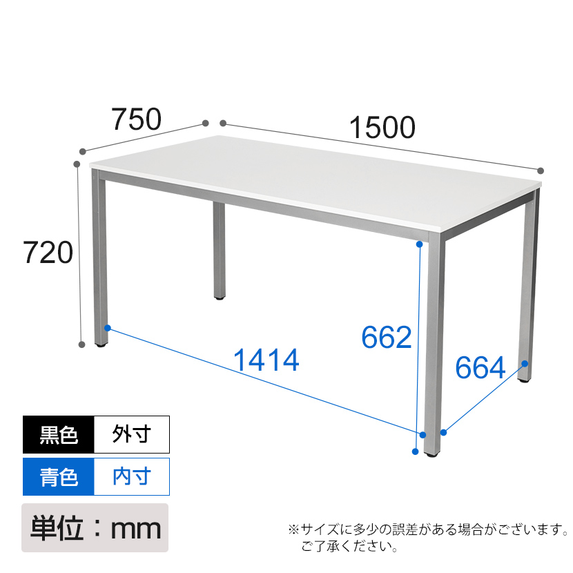 デスク【本体：幅90×奥行45.5×高さ75cm】アイボリー IWT-302の+