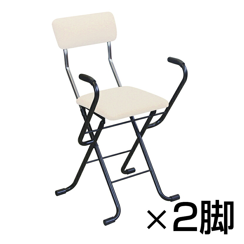 【2脚セット】Jメッシュアームチェア 肘付き ダブルラッセル生地 幅460&times;奥行445&times;高さ765mm 折りたたみパイプ椅子 国産 RS-MSA-49-2｜オフィス家具通販のオフィスコム