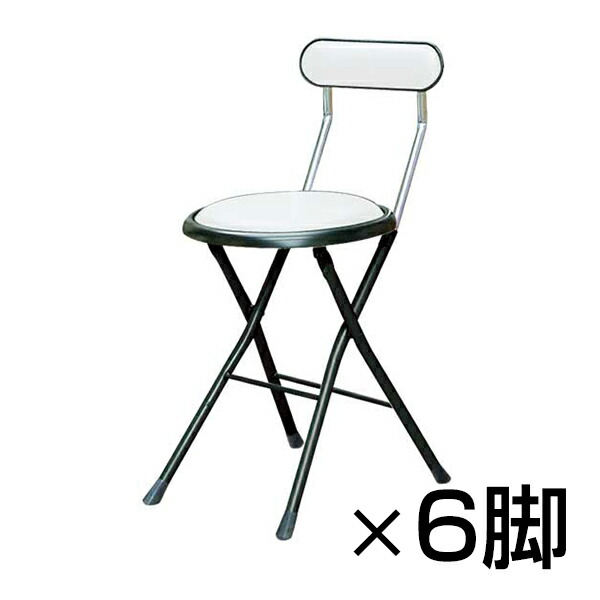 【まとめ買い】ニューニーダーチェアー 6脚セット 折りたたみ可能 完成品 日本製 超軽量作業用チェアー｜オフィス家具通販のオフィスコム