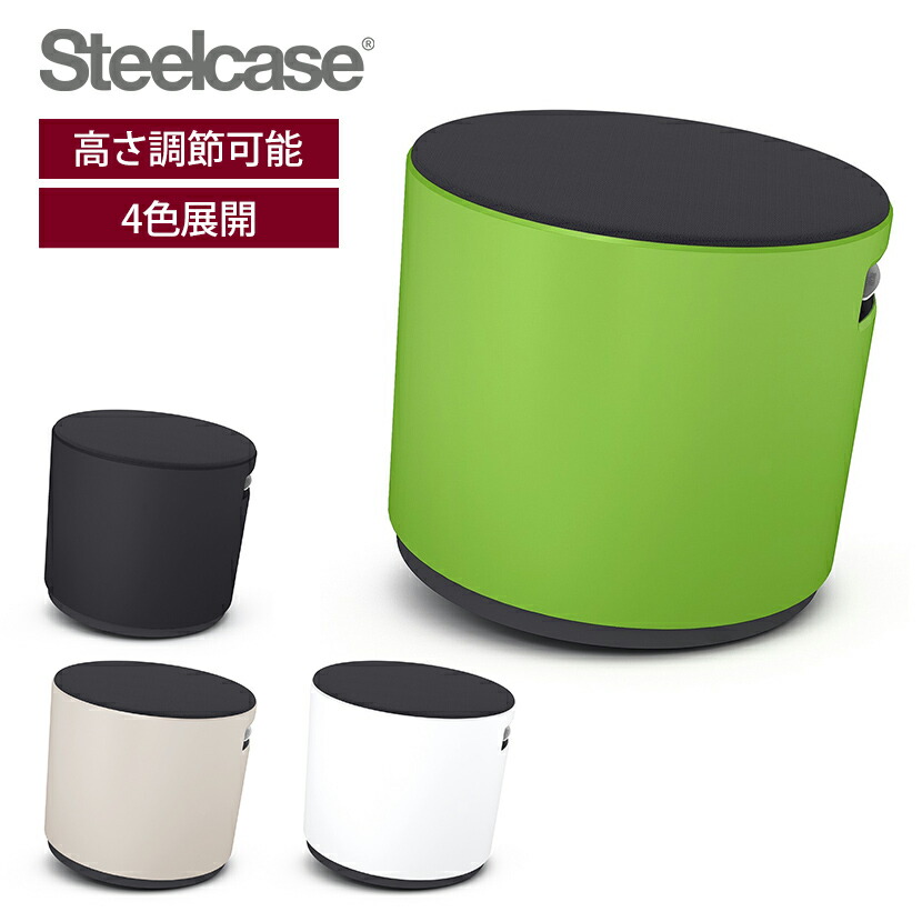ターンストーン ブイ turnstone Buoy スツール バランスチェア 高さ調節可能 スチールケース Steelcase | TSBUOY 多目的 スツール 休憩スペース ミーティングスペース 待合椅子 待合イス 椅子 イス チェア オフィス エントランス ロビー 待合室