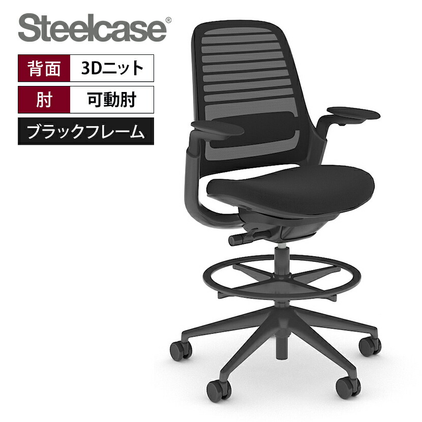 楽天市場】スチールケース シリーズワン Steelcase Series1 楽天市場】スチールケース シリーズワン Steelcase Series1