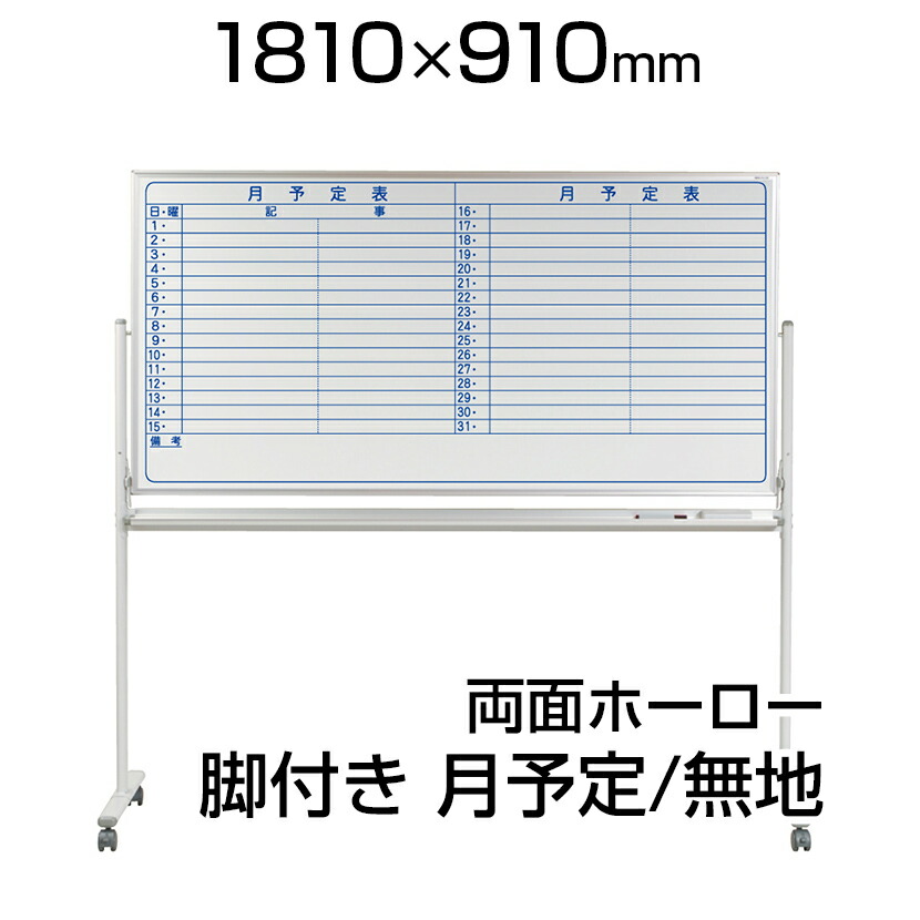 ハト印 ゴム靴 合羽 ホーロー看板 3枚セット 4977187332971_30230_l.jpg?3.3.
