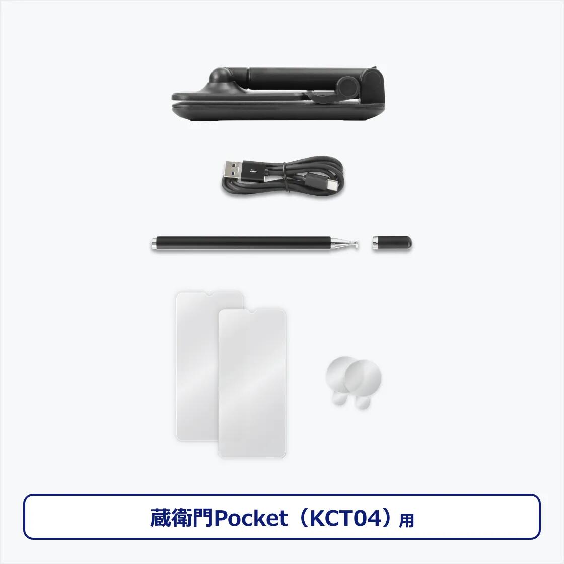 尖んがり10倍 ルクレ KCT04-PK 力強さ一揃いの道具 Power Kit 蔵衛門Pocket KCT04用 定め事品 仕切り状書きとどめる店