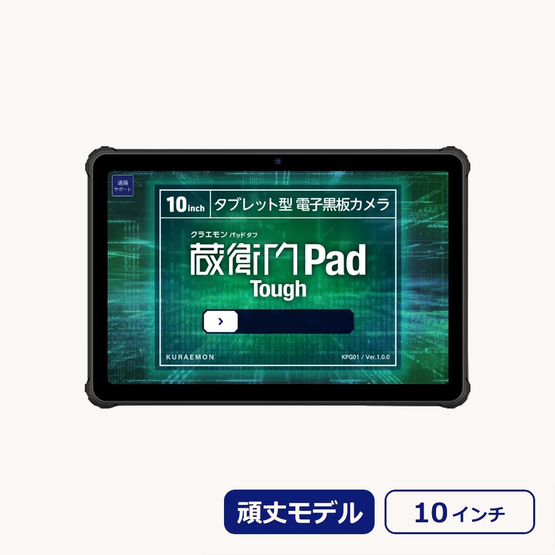 蔵衛門 Pocket Tough　本日限り 楽天市場】【公式ストア】【送料無料】蔵衛門Pocket Tough(KT02