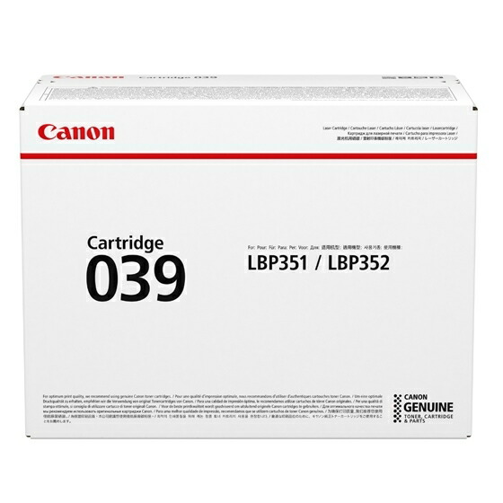 ポイント20倍 キヤノン キャノン Canon トナー カートリッジ039 (CRG-039/cartridge-039) 0287C001 純正品 インボイス登録店