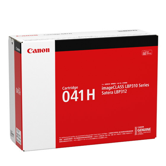 ポイント10倍 キヤノン キャノン Canon トナー カートリッジ041H (CRG-041H/cartridge-041H) 0453C003 純正品 インボイス登録店 42,400円