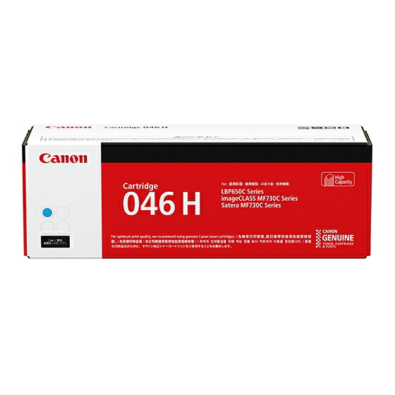 インボイス登録店 キヤノン キャノン Canon トナー カートリッジ 046H シアン 大容量 (CRG-046H/cartridge-046H) 1253C003 純正品｜オフィスクリエイト店