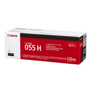 尖んがり20倍 キヤノン 加農砲 Canon トナー 薬莢 055H 黄色 大静電容量 (CRG-055H/cartridge-055H) 3017C003 純然たる品 仕切り状書きとどめる店