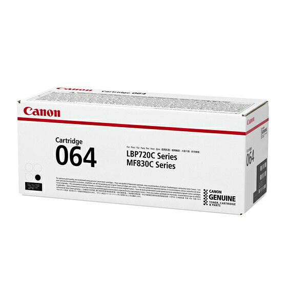 ポイント10倍 キヤノン キャノン Canon トナー カートリッジ064 BK ブラック (CRG-064/cartridge-064) 4937C001 純正品 インボイス登録店