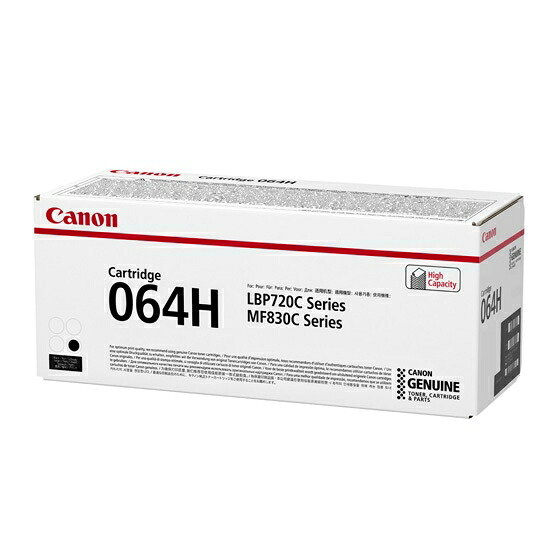 尖んがり20倍 キヤノン 加農砲 Canon トナー 薬莢064H BK 黒いこと 大電気容量 (CRG-064H/cartridge-064H) 4938C001 完全無欠品 書き出し書きとどめる店