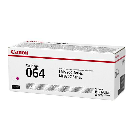 ポイント20倍 キヤノン キャノン Canon トナー カートリッジ064 M マゼンタ (CRG-064/cartridge-064) 4933C001 純正品 インボイス登録店 20,552円