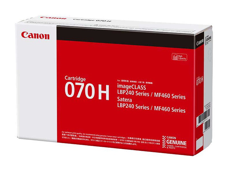 尖んがり20倍 キヤノン 加農砲 Canon トナー 薬莢070H 大静電容量 (CRG-070H/cartridge-070H) 5640C003 完全無欠品 付け出し書きとどめる店