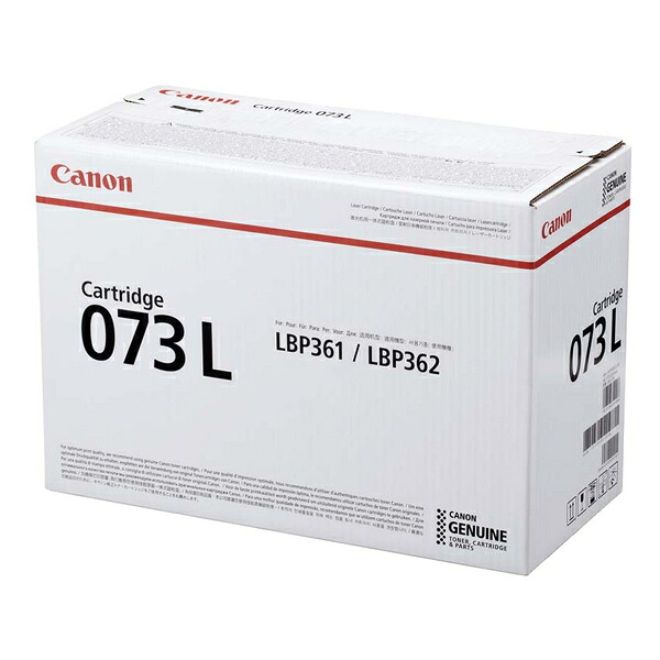 尖んがり20倍 キヤノン 加農砲 Canon トナー 薬莢073L (CRG-073L/cartridge-073L) 5723C001 完全無欠品 書き出し書きとどめる店
