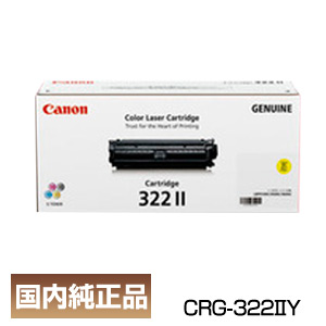 楽天市場】キヤノン キャノン Canon トナー カートリッジ335 C シアン