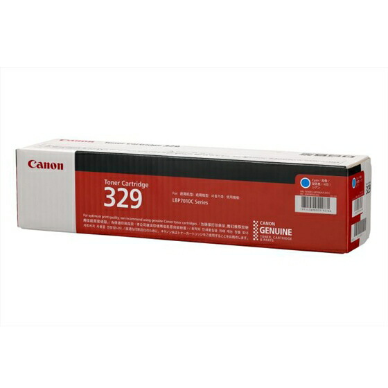 ポイント20倍 キヤノン キャノン Canon トナー カートリッジ329 シアン (CRG-329/cartridge-329) 4369B003 純正品 インボイス登録店