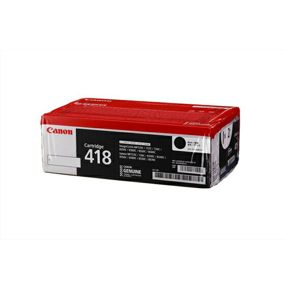 尖んがり20倍 キヤノン 加農砲 Canon トナー 薬莢 418VP 黒いこと 2本入り口・入口 (CRG-418VP/cartridge-418VP) 2662B008 純然たる品 仕切り状書きとどめる店