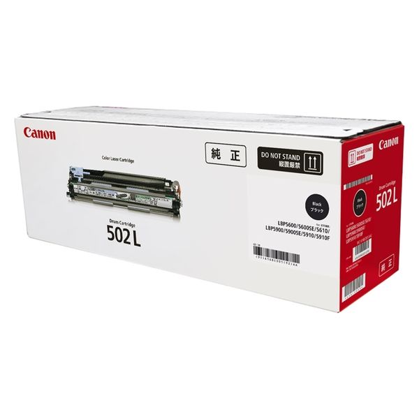 尖んがり20倍 キヤノン 加農砲 Canon 膜鳴楽器 薬莢502L BK 黒いこと (DRUM CARTRIDGE 502L) 6168C001 完全無欠品 付け出し書きとどめる店