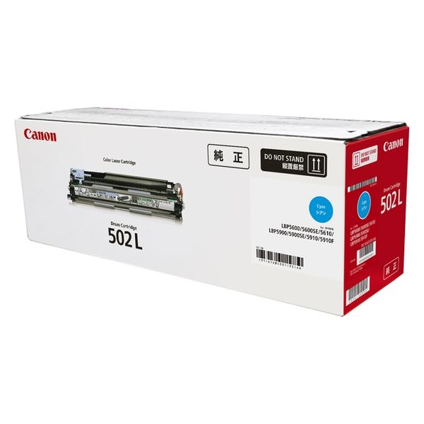 尖んがり20倍 キヤノン 加農砲 Canon 膜鳴楽器 薬莢502L C シアン (DRUM CARTRIDGE 502L) 6167C001 完全無欠品 付け出し書きとどめる店