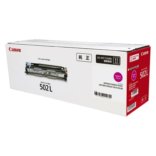 尖んがり20倍 キヤノン 加農砲 Canon 膜鳴楽器 薬莢502L M マゼンタ (DRUM CARTRIDGE 502L) 6166C001 完全無欠品 付け出し書きとどめる店