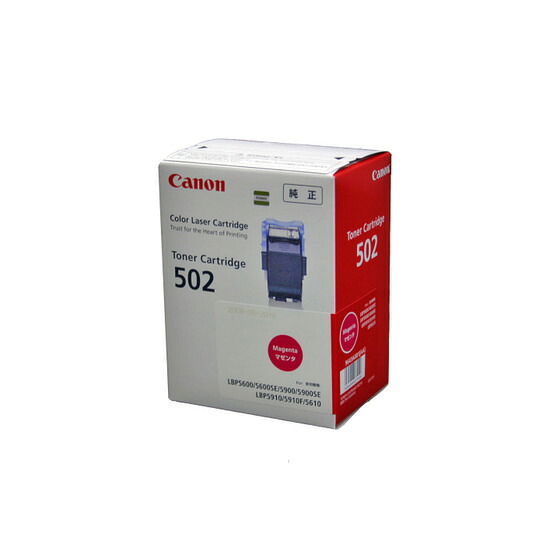 インボイス登録店 キヤノン キャノン Canon トナー カートリッジ502 M マゼンタ (CRG-502/Cartridge-502) 9643A001 純正品