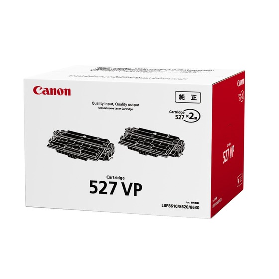 尖んがり10倍 キヤノン Canon トナー 薬莢527VP 2本風呂敷き包み (CRG-527VP/Cartridge-527VP) 4210B002 完全無欠品 勘定書き書きとどめる店