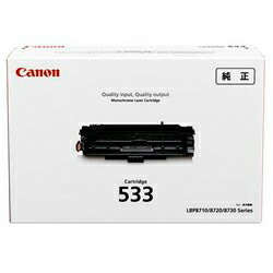 仕切り状書きとどめる店 キヤノン 加農砲 Canon トナー 薬莢533 (CRG-533/cartridge-533) 8026B002 純然たる品