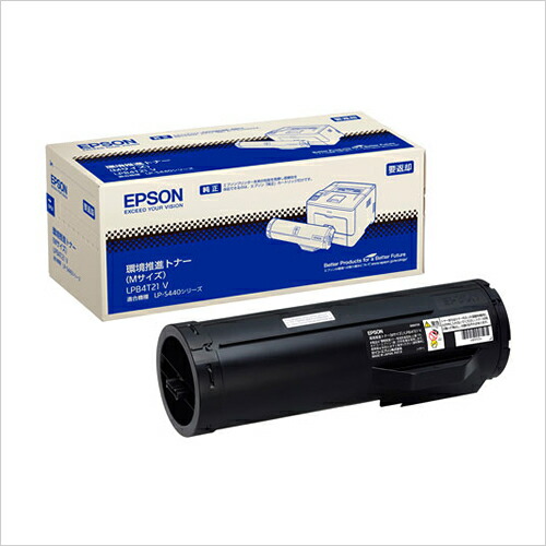 楽天市場】【純正品】エプソン LPB4T24V 環境推進トナー EPSON