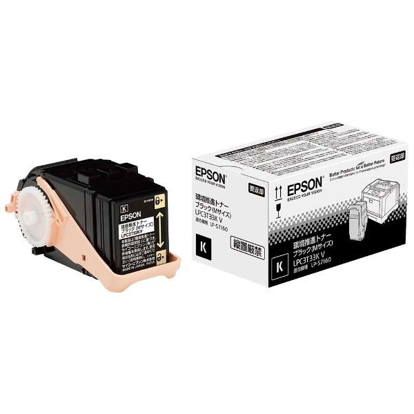 ポイント10倍 エプソン EPSON LPC3T33KV ブラック 環境推進トナー 純正品 インボイス登録店|オフィスクリエイト店