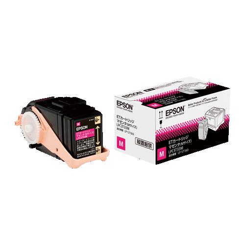 尖んがり10倍 エプソン EPSON LPC3T33M マゼンタ ET薬莢 完全無欠品 付け出し書きとどめる店