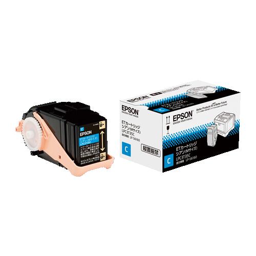 尖んがり20倍 エプソン EPSON LPC3T35C シアン ET薬莢 完全無欠品 勘定書き書きとどめる店