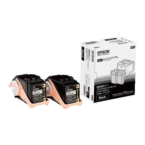 尖んがり10倍 エプソン EPSON LPC3T35KPV 黒いこと 周囲の状況推しすすめる トナー 2本 風呂敷き包み 完全無欠品 勘定書き書きとどめる店