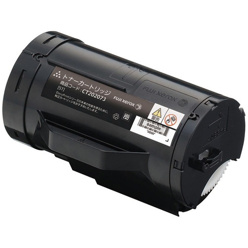 尖んがり20倍 富士フイルム FUJIFILM (富士ゼロックス FUJI XEROX) CT202073 トナーカートリッジ 完全無欠品 付け出し書きとどめる店