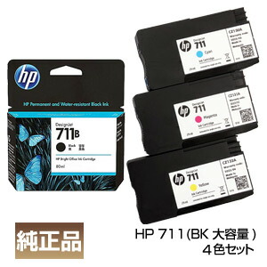 楽天市場】インボイス登録店 HP ヒューレットパッカード HP711 インク