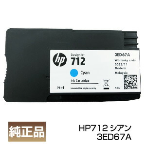 hp712-3ed67a.jpg