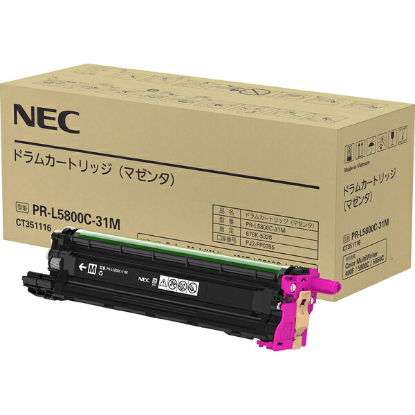 ポイント20倍 NEC エヌイーシー PR-L5800C-31M マゼンタ ドラム カートリッジ 純正品 インボイス登録店