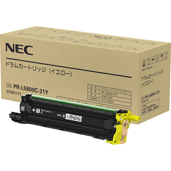 ポイント20倍 NEC エヌイーシー PR-L5800C-31Y イエロー ドラム カートリッジ 純正品 インボイス登録店
