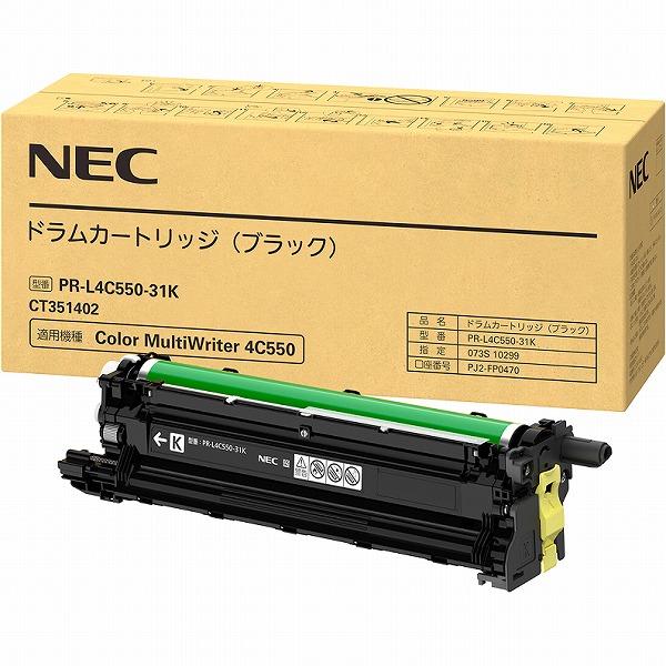 尖んがり10倍 NEC エヌイーシー PR-L4C550-31K 膜鳴楽器 薬莢 黒いこと 完全無欠品 勘定書き書きとどめる店