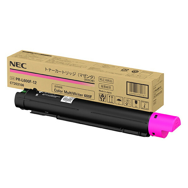 ポイント10倍 NEC エヌイーシー PR-L600F-12 マゼンタ トナー カートリッジ 純正品 インボイス登録店｜オフィスクリエイト店 19,635円