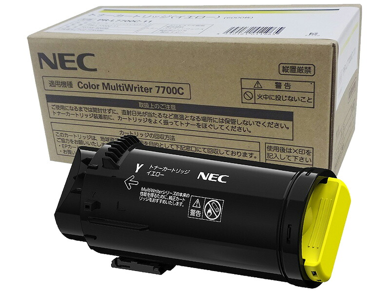勘定書き書きとどめる店 NEC エヌイーシー PR-L7700C-11 黄色 トナー 薬莢 完全無欠品