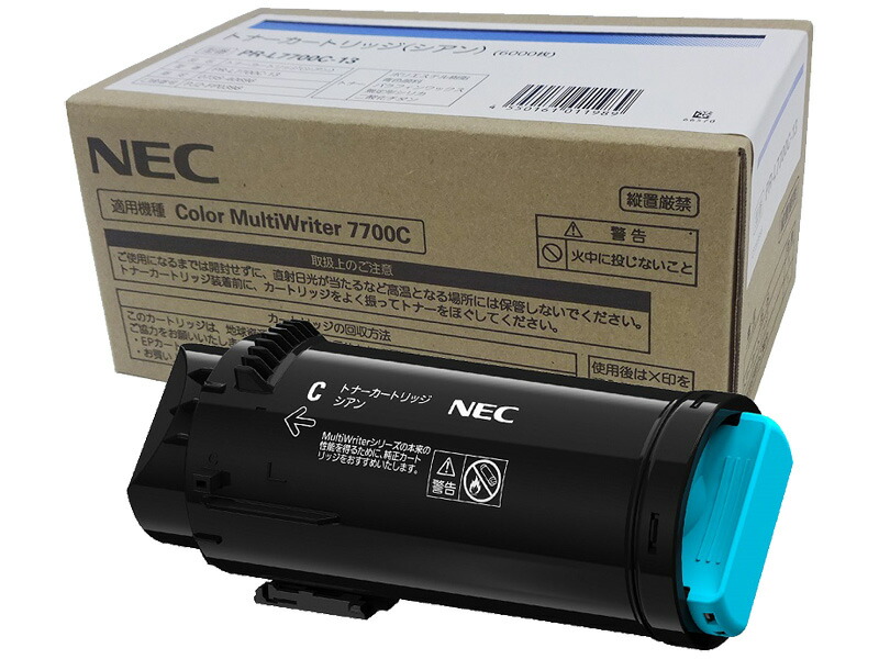 付け出し書きとどめる店 NEC エヌイーシー PR-L7700C-13 シアン トナー 薬莢 完全無欠品