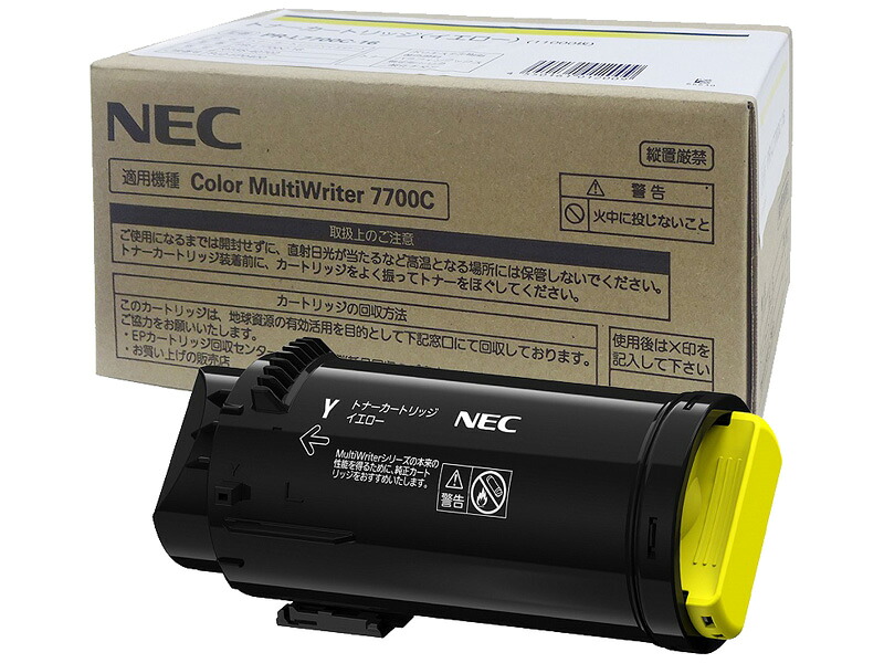 勘定書き書きとどめる店 NEC エヌイーシー PR-L7700C-16 黄色 大電気容量 トナー 薬莢 完全無欠品