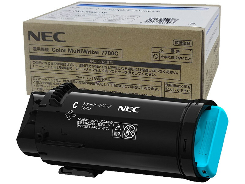 勘定書き書きとどめる店 NEC エヌイーシー PR-L7700C-18 シアン 大電気容量 トナー 薬莢 完全無欠品
